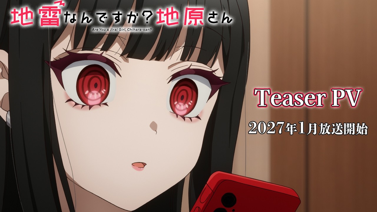 Quem é Chihara-san e por que é tão especial?