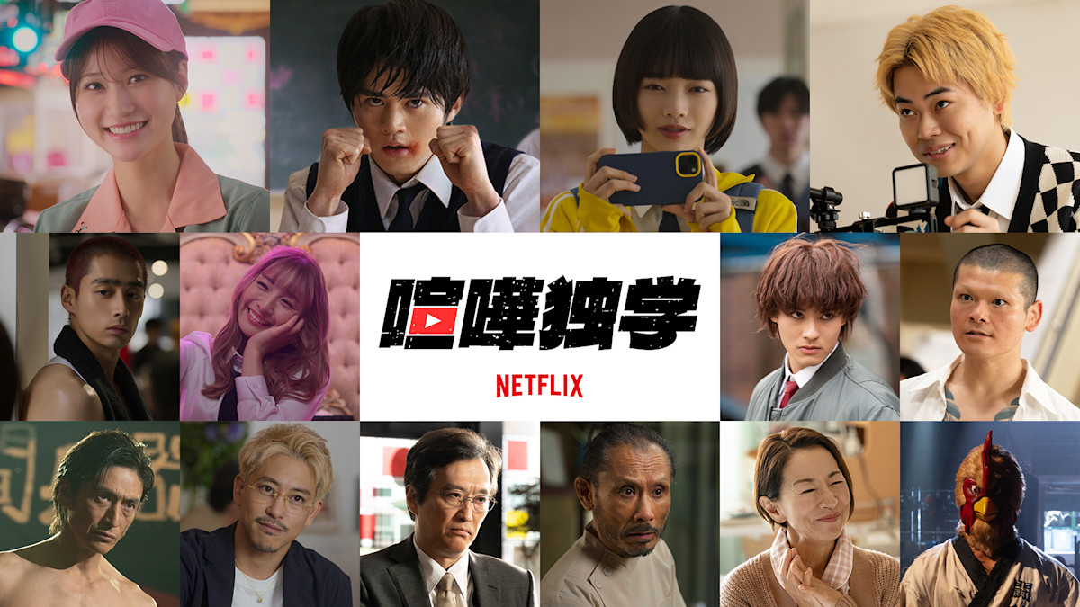 Viral Hit estreia em 11 de junho e leva a cultura dos webtoons para o live-action